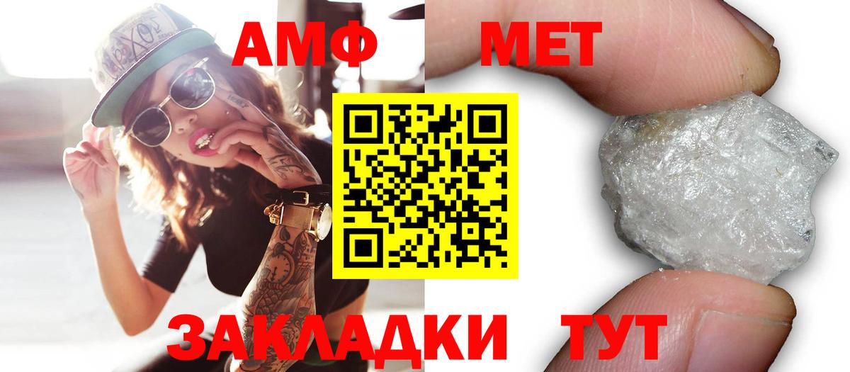 Алексин  АМФ  Вход с VPN  АМФ Розовый 