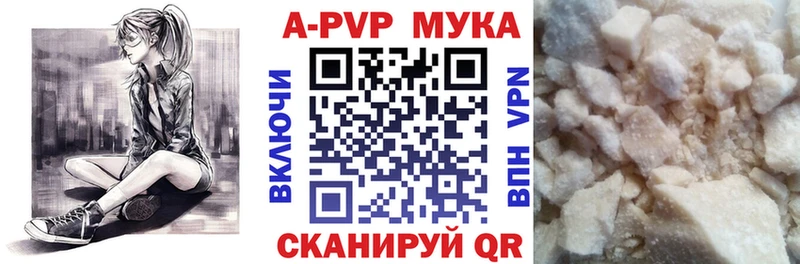 Alfa_PVP крисы CK Алексин