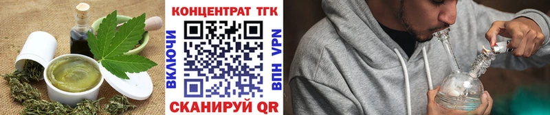 Еда ТГК марихуана  Алексин 