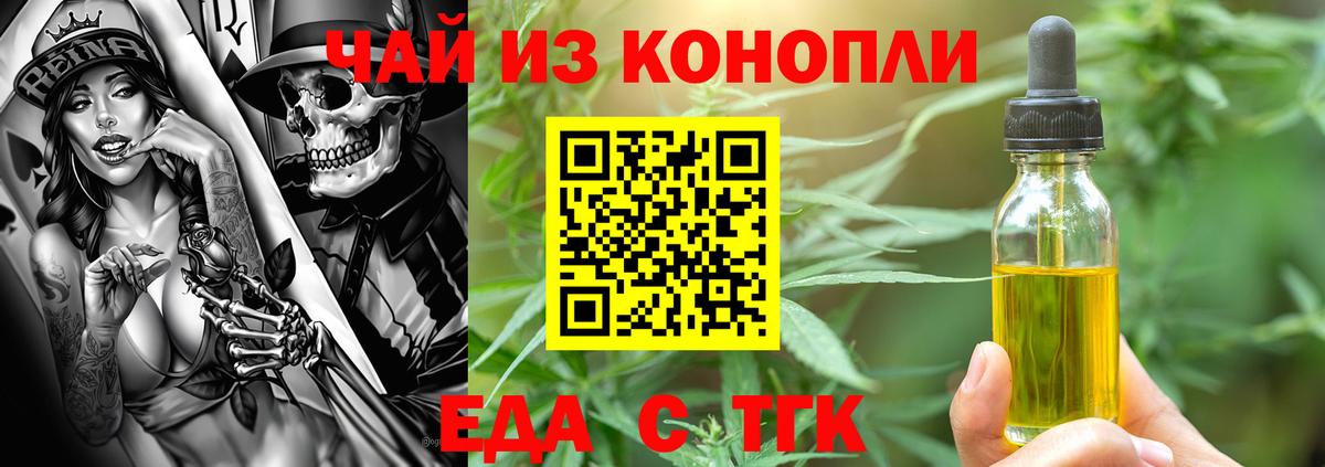 Canna-Cookies марихуана  Вход с VPN  Алексин 