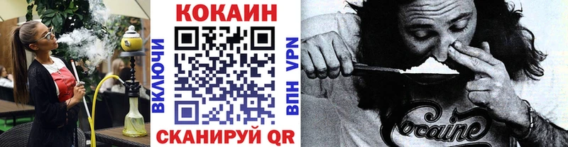 Кокаин 99% kraken маркетплейс Алексин