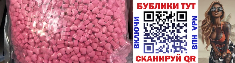 Ecstasy диски  закладки  Алексин 