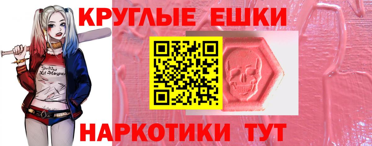 Ecstasy  Экстази ешки  Вход с VPN  Экстази ешки  Алексин 
