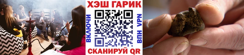 ГАШИШ Premium  Алексин 