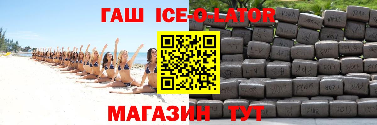 Алексин  Гашиш Premium  Гашиш Изолятор  ГАШИШ  Вход с VPN 