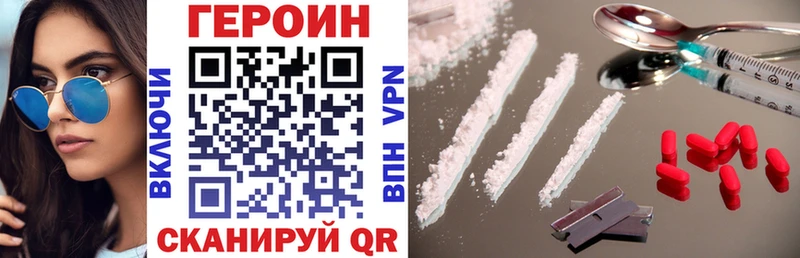 ГЕРОИН герыч  mega онион  Алексин 