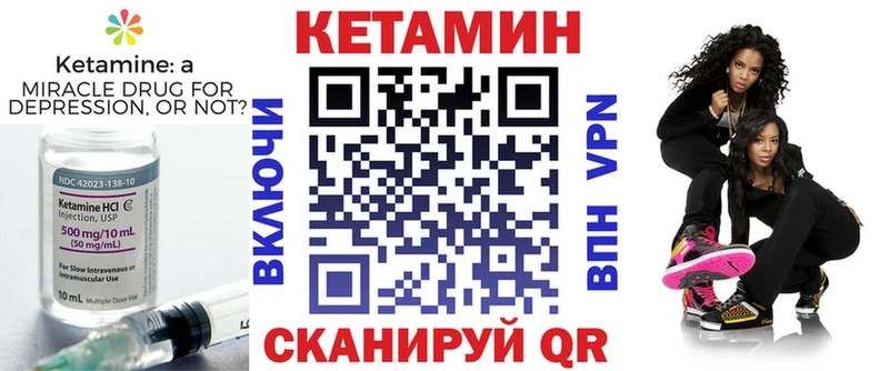 КЕТАМИН ketamine  дарк нет какой сайт  Алексин 