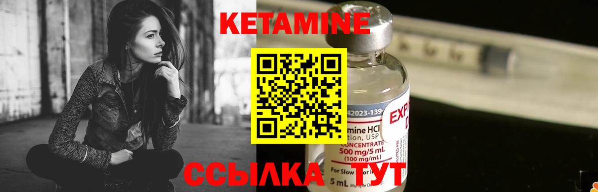 Алексин  мега как зайти  Вход с VPN  КЕТАМИН ketamine 