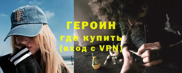 спайс Алексин