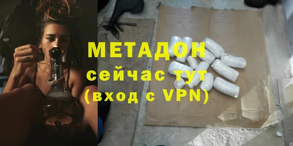 молекула духа Алзамай