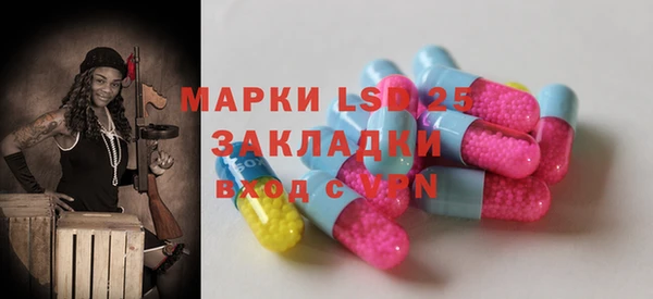 PSILOCYBIN Алексеевка