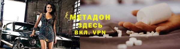 молекула духа Алзамай