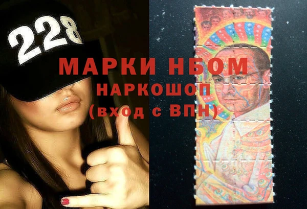 молекула духа Алзамай