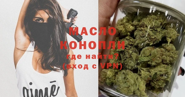 трава Саяногорск