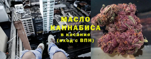 трава Саяногорск