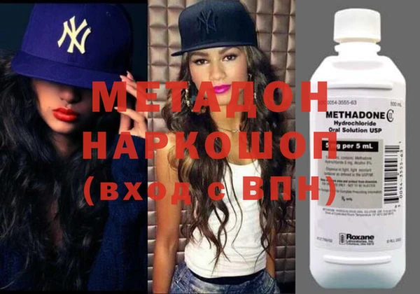 молекула духа Алзамай