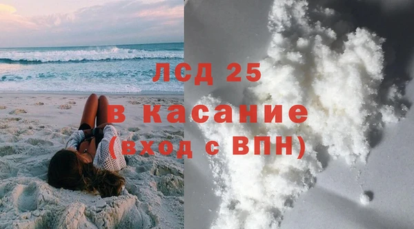 спайс Алексин