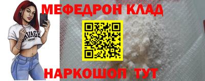 синтетический гашиш Абакан
