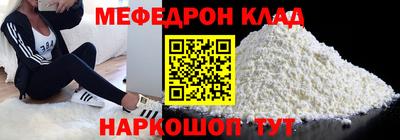 спайс Азнакаево