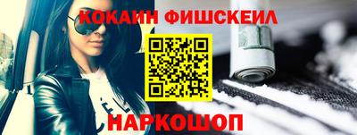 спайс Азнакаево