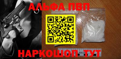 спайс Азнакаево