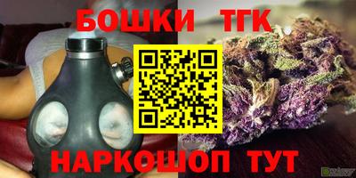 синтетический гашиш Абакан