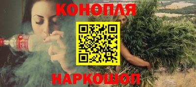 синтетический гашиш Абакан