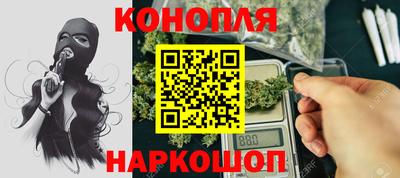 спайс Азнакаево