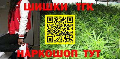 спайс Азнакаево