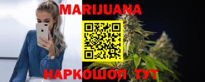синтетический гашиш Абакан
