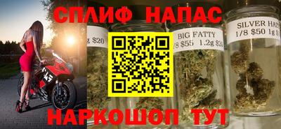 синтетический гашиш Абакан