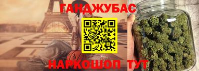 синтетический гашиш Абакан