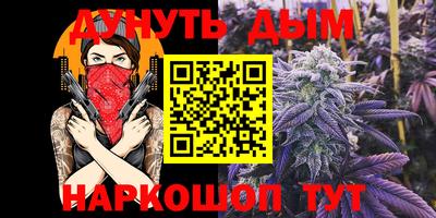 спайс Азнакаево