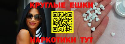синтетический гашиш Абакан