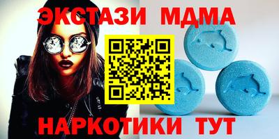 спайс Азнакаево
