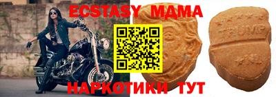 синтетический гашиш Абакан