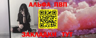 спайс Азнакаево