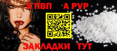 синтетический гашиш Абакан