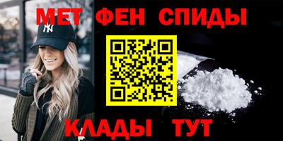 синтетический гашиш Абакан