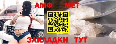 синтетический гашиш Абакан