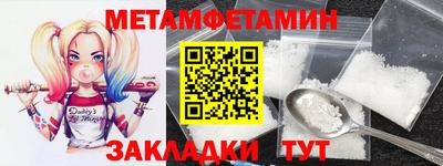 спайс Азнакаево
