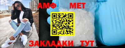 синтетический гашиш Абакан