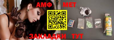 спайс Азнакаево