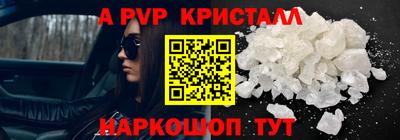 синтетический гашиш Абакан
