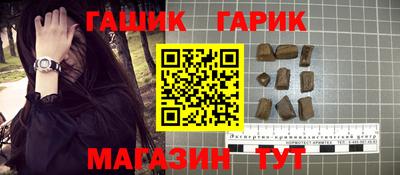синтетический гашиш Абакан