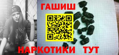 спайс Азнакаево