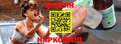спайс Азнакаево