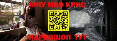 синтетический гашиш Абакан