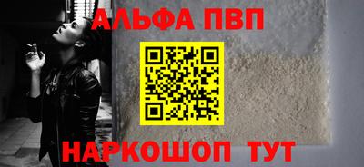 синтетический гашиш Абакан