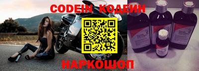 спайс Азнакаево